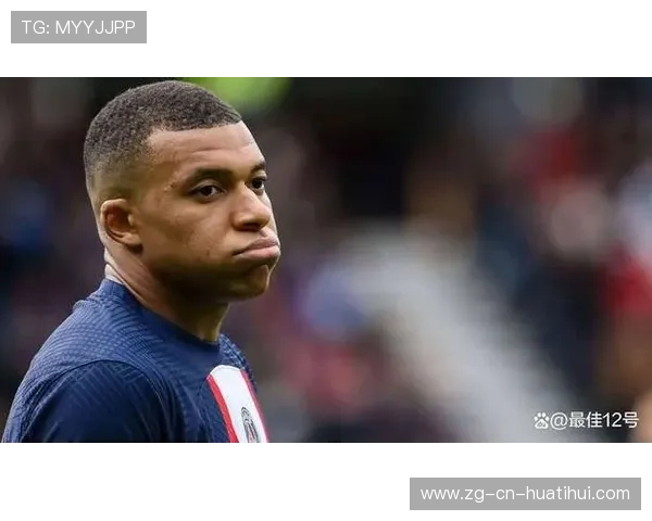 切尔西姆巴佩赛前风波影响备战节奏，能否克服挑战？